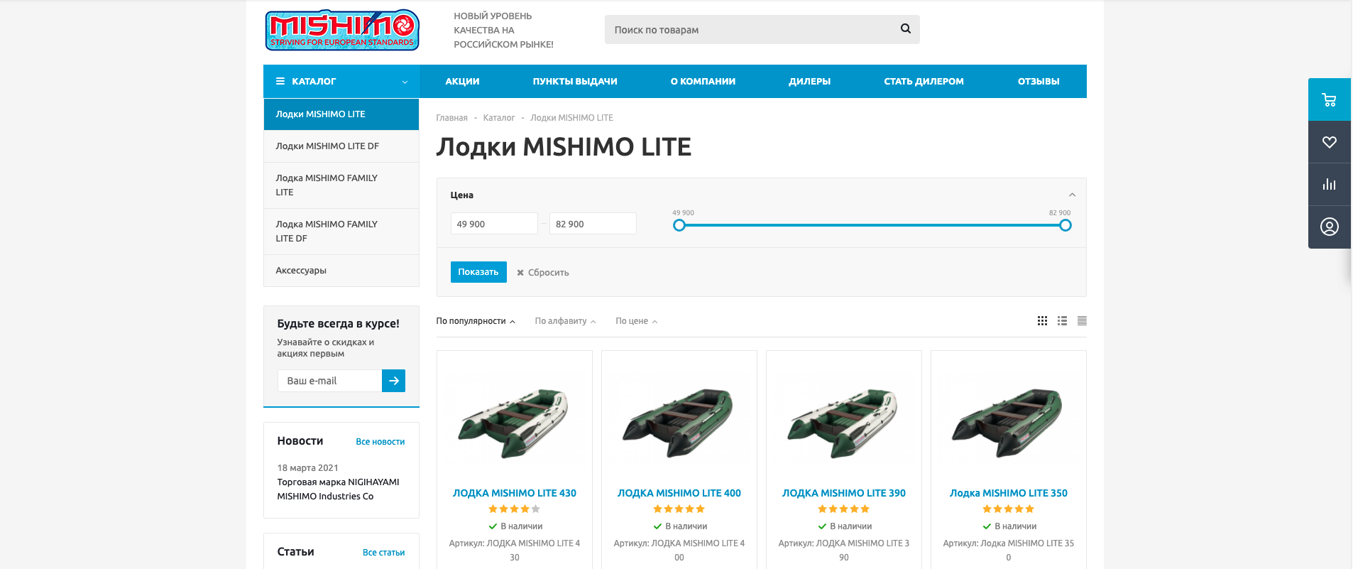 mishimo.ru
